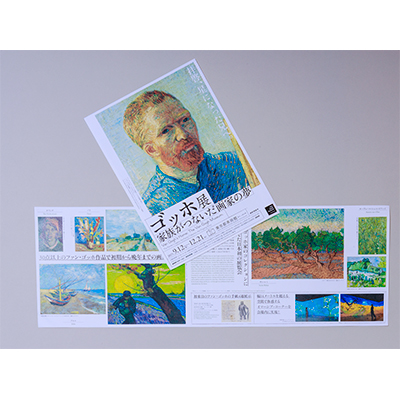 Thumbnail Image 1