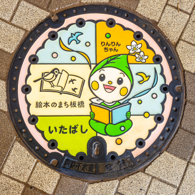 Thumbnail Image 1