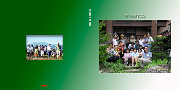 Thumbnail Image 1