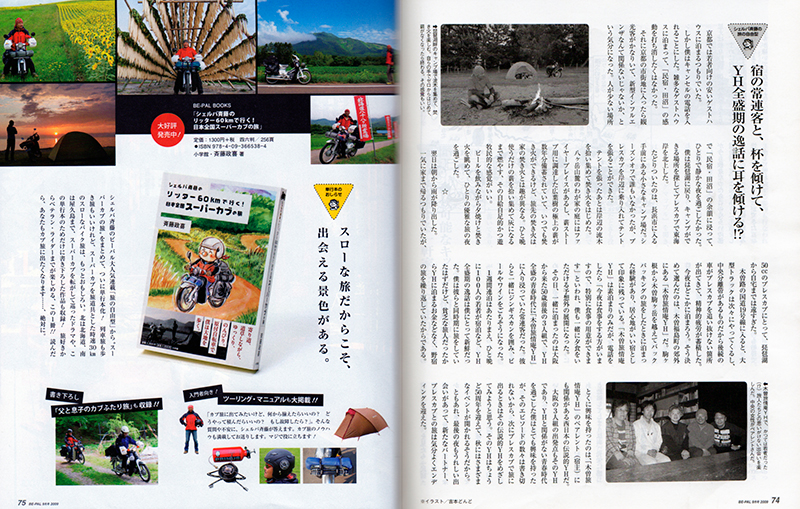 Thumbnail Image 1