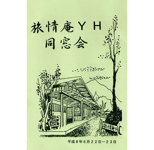 Thumbnail Image 1