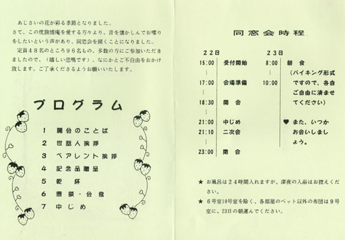 Thumbnail Image 1