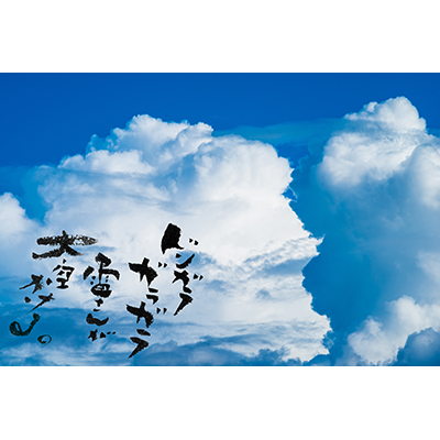 Thumbnail Image 1