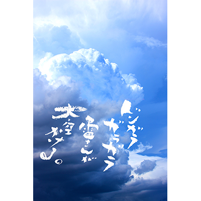 Thumbnail Image 1
