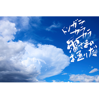 Thumbnail Image 1