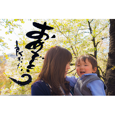 Thumbnail Image 1
